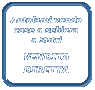 Progetto a cura dello studio Bevivino & Costa